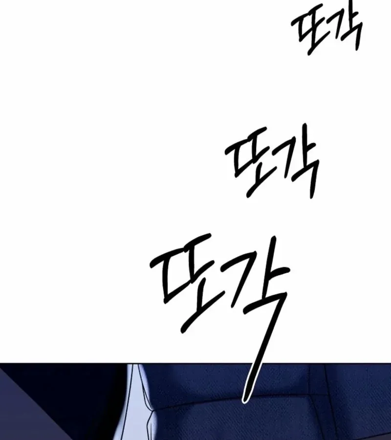 Read Innocent Wind chapter 31 image 86 on Lezhin