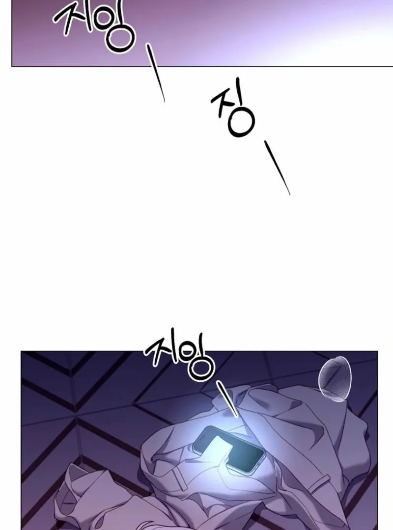 Read Innocent Wind chapter 32 image 84 on Lezhin