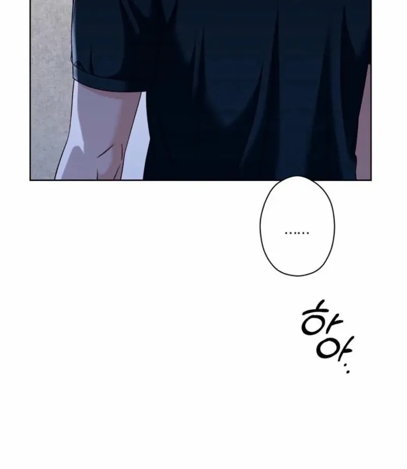 Read Innocent Wind chapter 33 image 125 on Lezhin