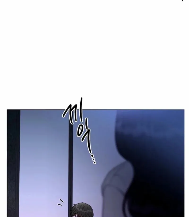 Read Innocent Wind chapter 33 image 81 on Lezhin