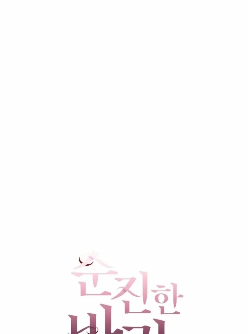 Read Innocent Wind chapter 34 image 30 on Lezhin