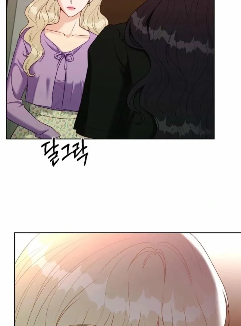 Read Innocent Wind chapter 34 image 34 on Lezhin