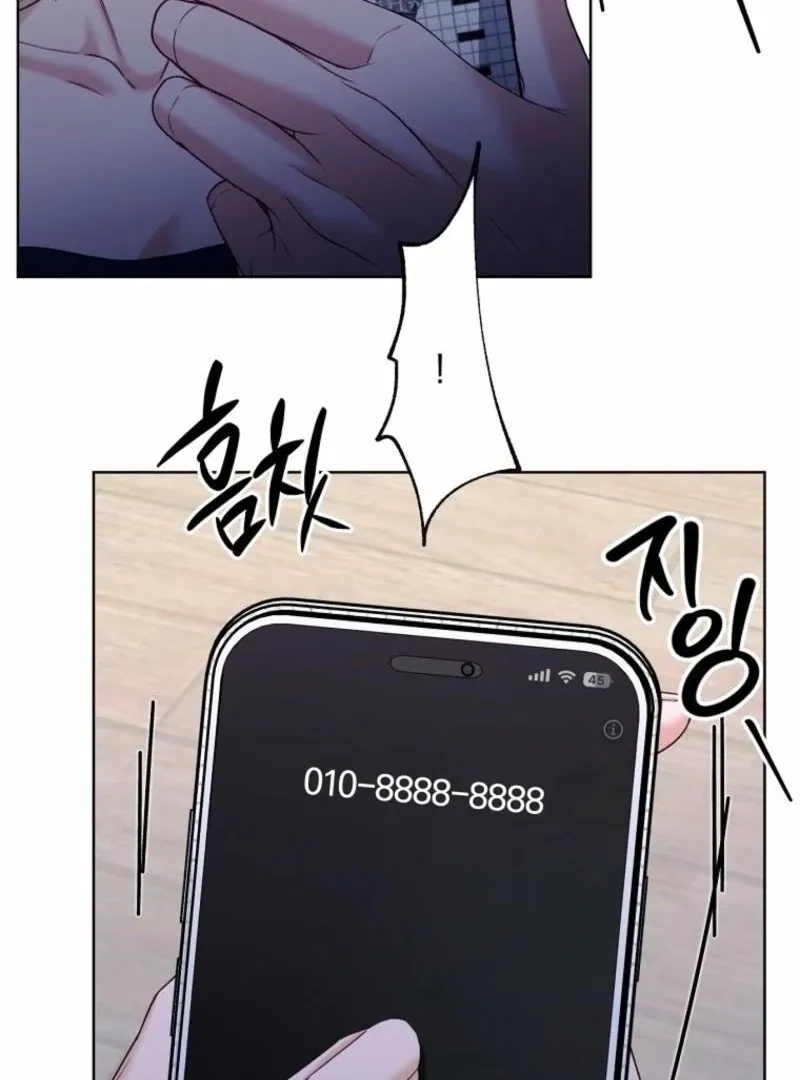 Read Innocent Wind chapter 34 image 5 on Lezhin