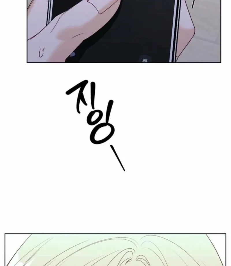 Read Innocent Wind chapter 34 image 6 on Lezhin