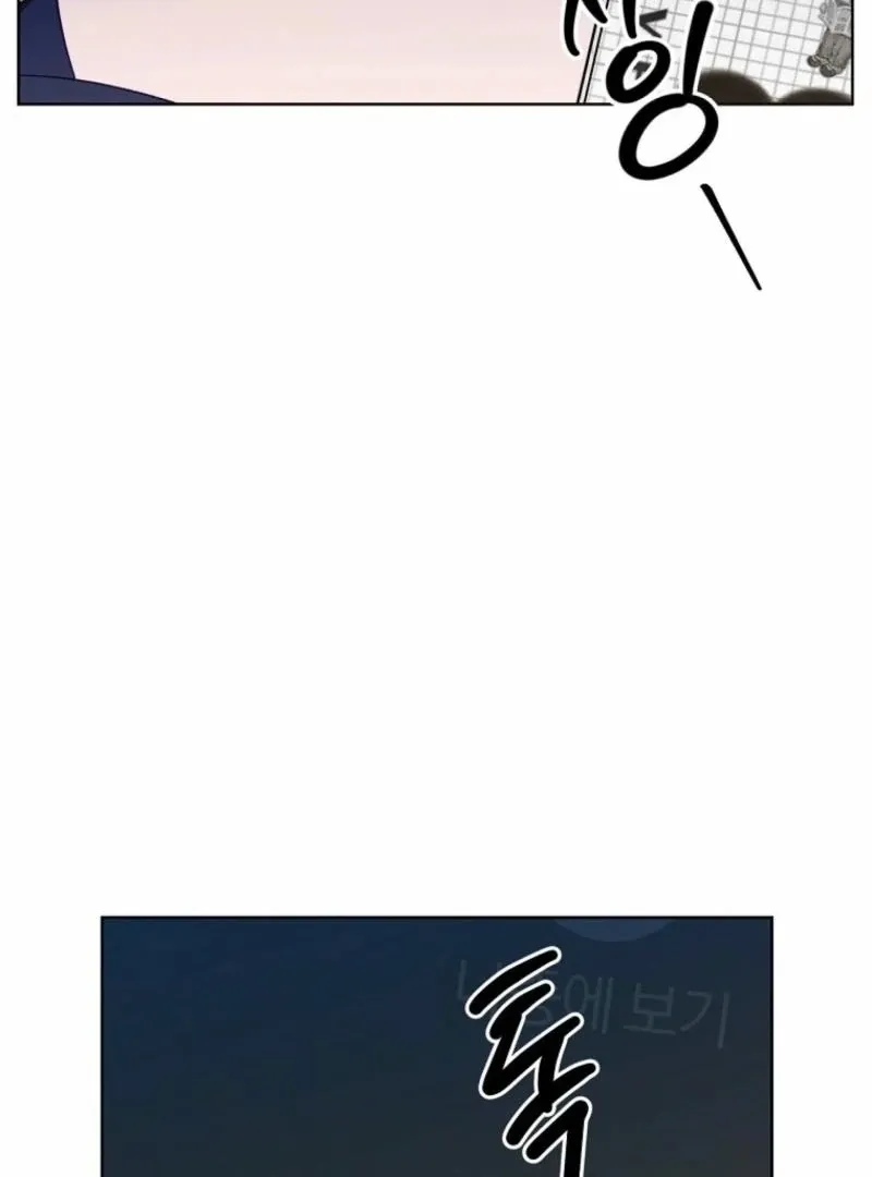 Read Innocent Wind chapter 34 image 9 on Lezhin