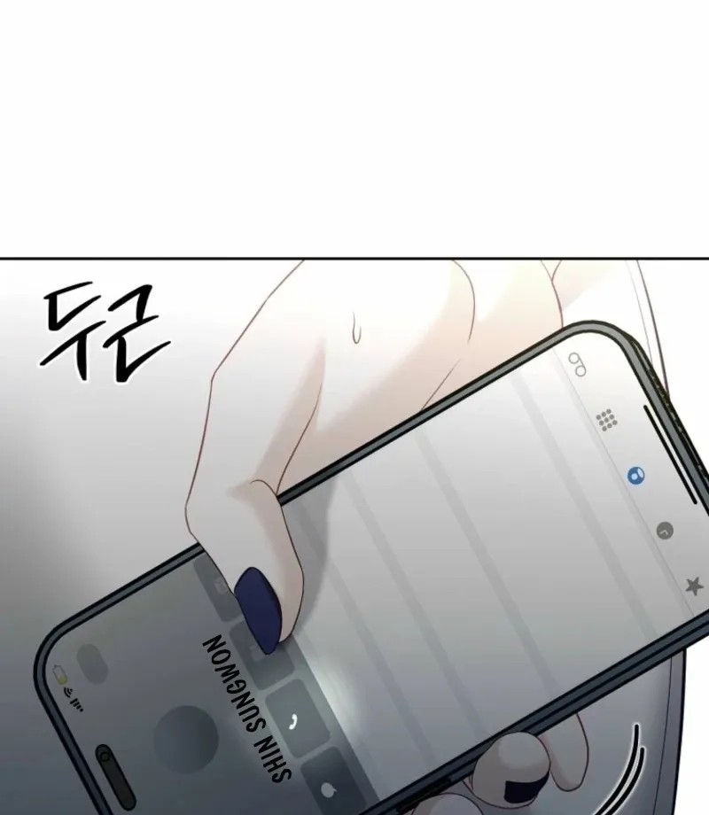 Read Innocent Wind chapter 39 image 10 on Lezhin