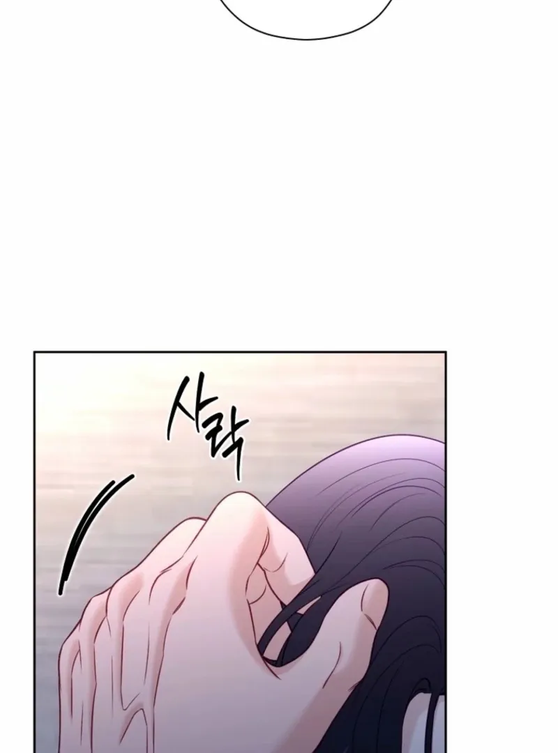 Read Innocent Wind chapter 39 image 74 on Lezhin