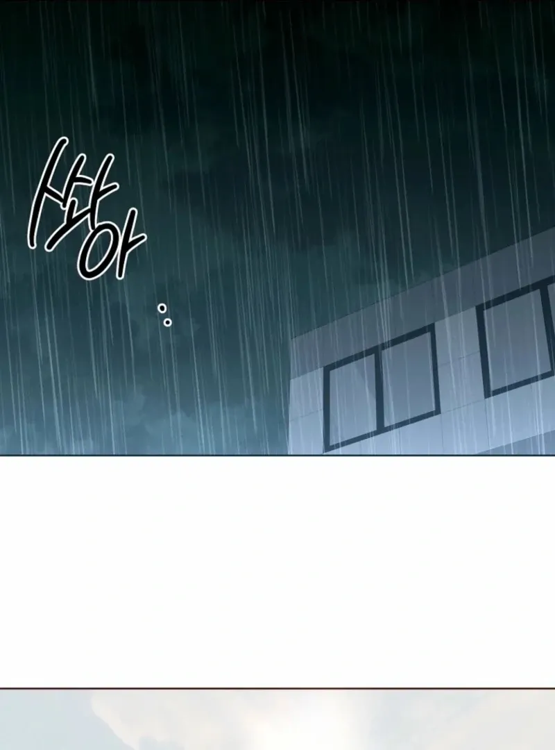 Read Innocent Wind chapter 41 image 67 on Lezhin