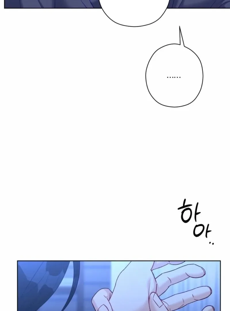 Read Innocent Wind chapter 42 image 88 on Lezhin