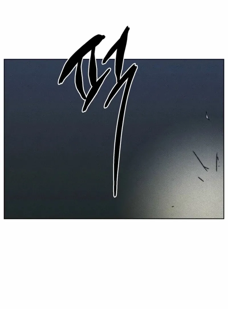 Read Innocent Wind chapter 43 image 67 on Lezhin