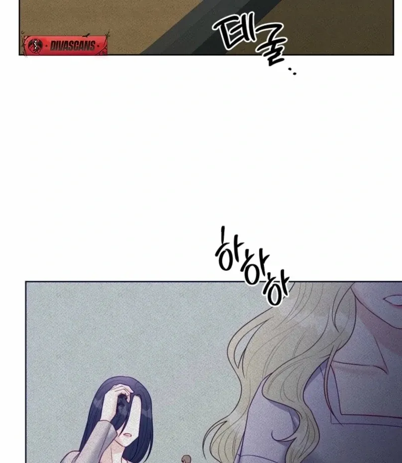 Read Innocent Wind chapter 43 image 69 on Lezhin