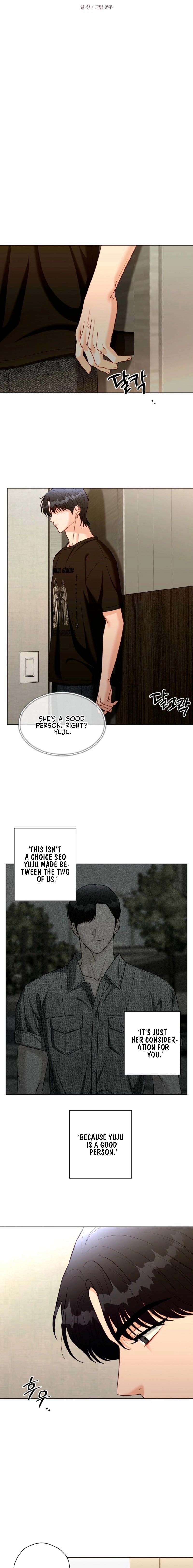 Read Innocent Wind chapter 46 image 4 on Lezhin