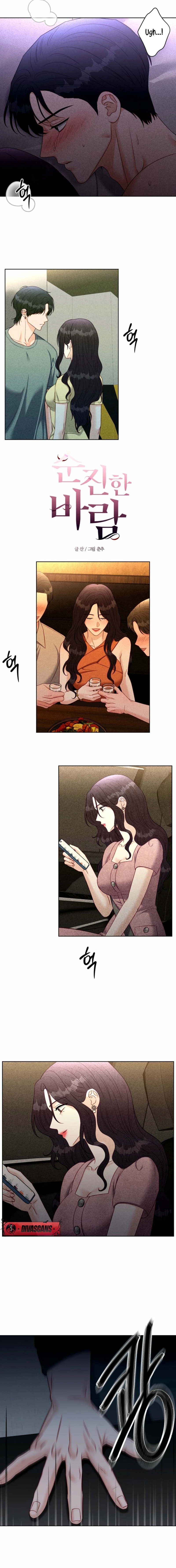 Read Innocent Wind chapter 49 image 4 on Lezhin