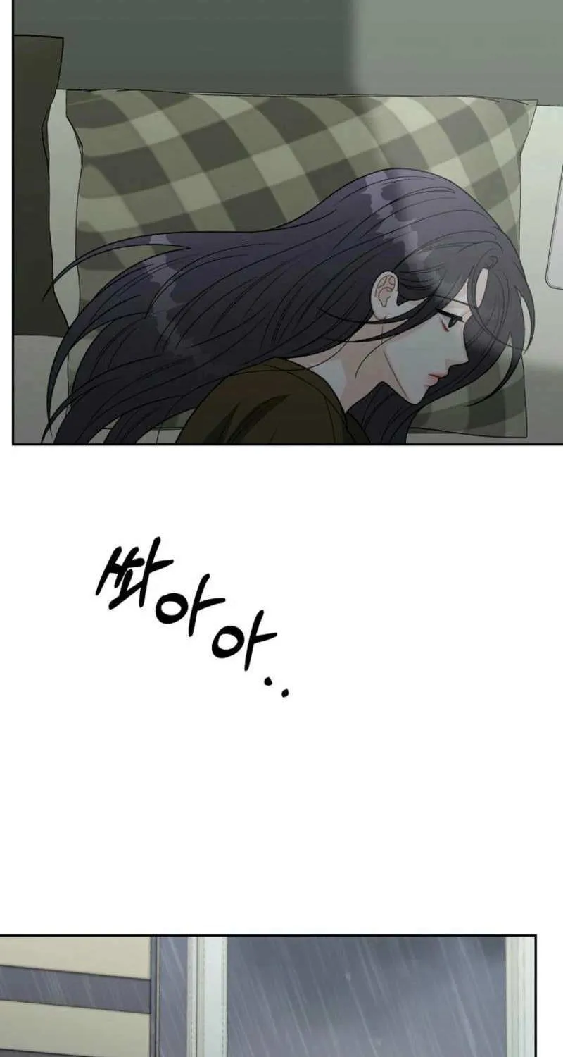 Read Innocent Wind chapter 5 image 69 on Lezhin