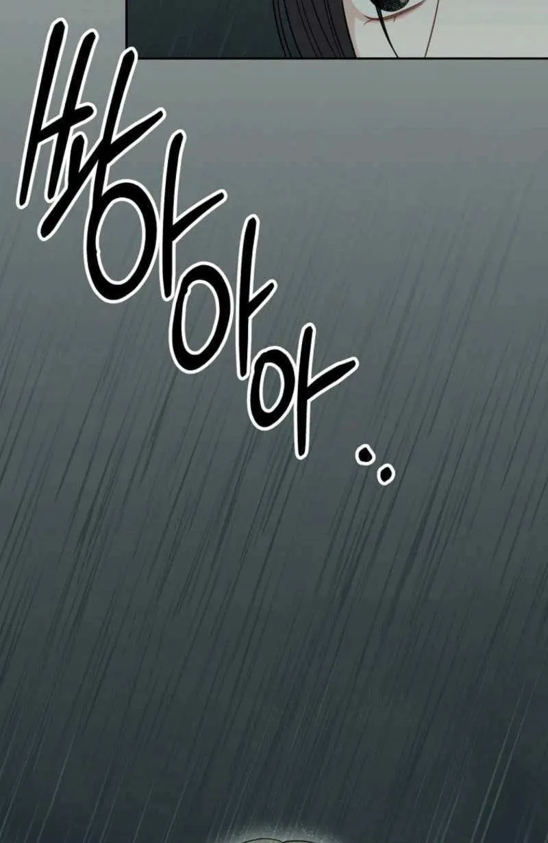 Read Innocent Wind chapter 5 image 75 on Lezhin