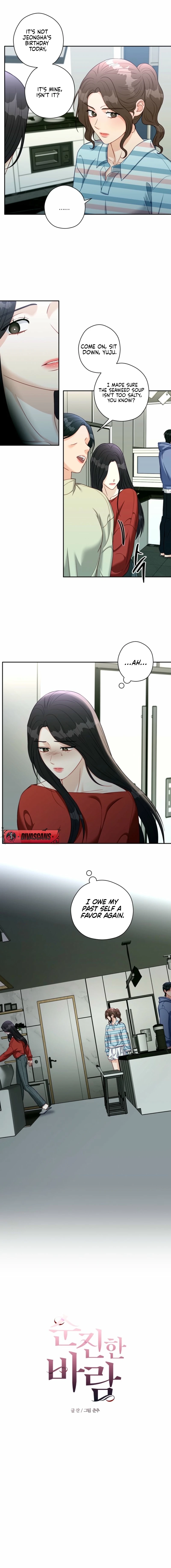 Read Innocent Wind chapter 54 image 1 on Lezhin