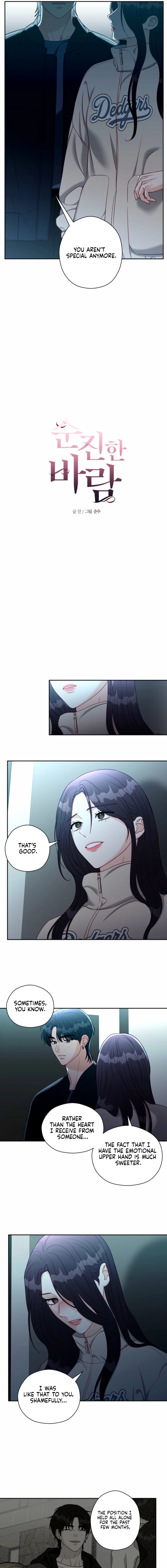 Read Innocent Wind chapter 57 image 2 on Lezhin