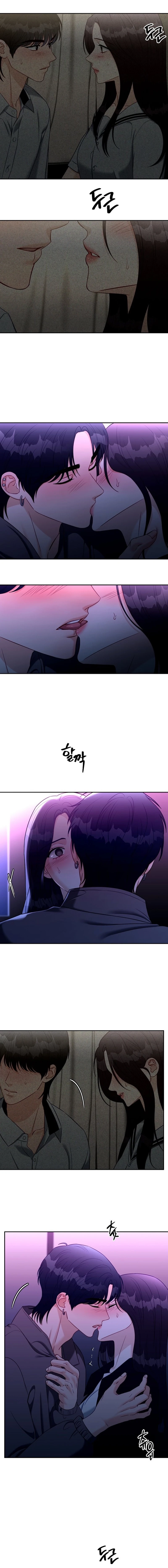 Read Innocent Wind chapter 61 image 1 on Lezhin
