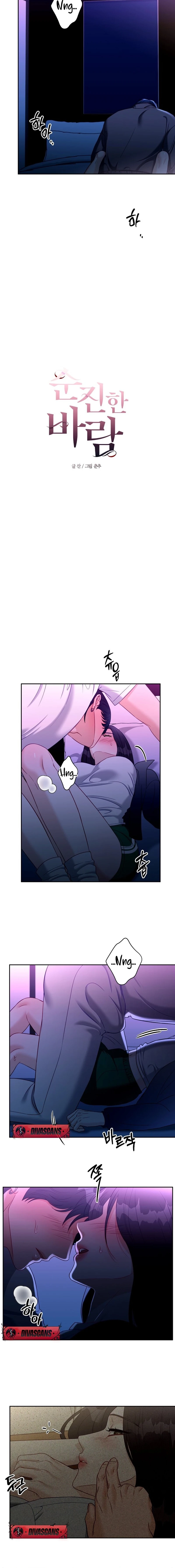 Read Innocent Wind chapter 61 image 3 on Lezhin