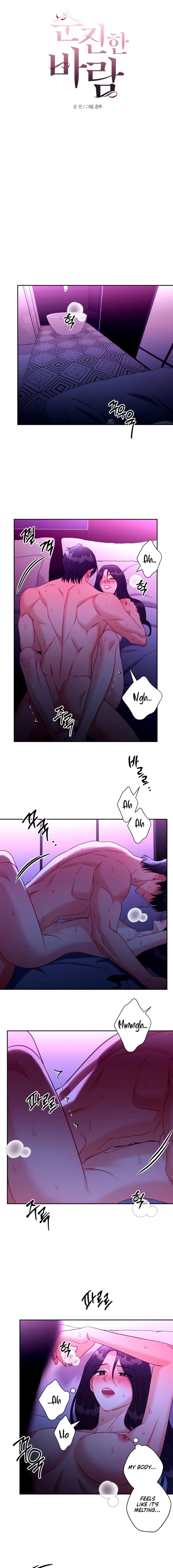 Read Innocent Wind chapter 62 image 2 on Lezhin