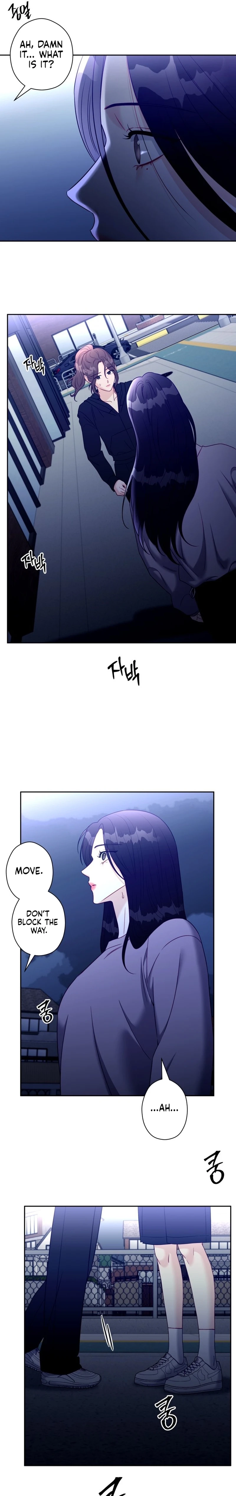 Read Innocent Wind chapter 63 image 12 on Lezhin