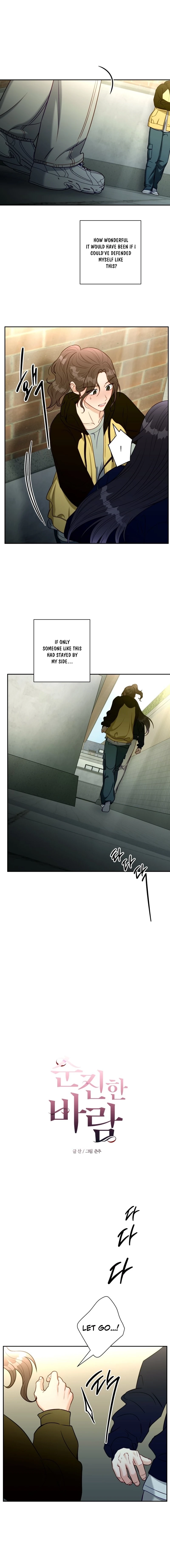 Read Innocent Wind chapter 67 image 1 on Lezhin