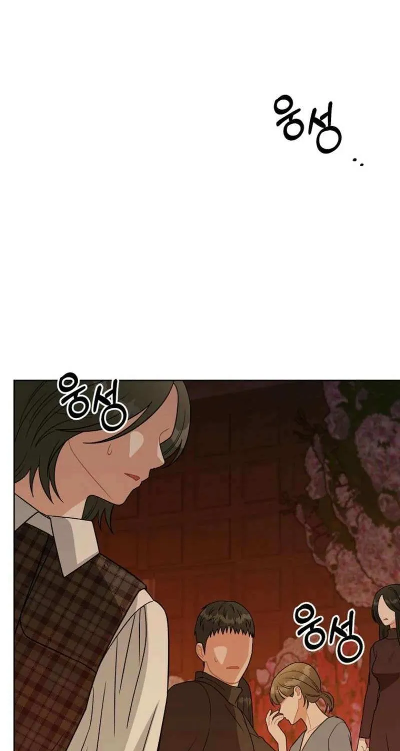 Read Innocent Wind chapter 7 image 65 on Lezhin
