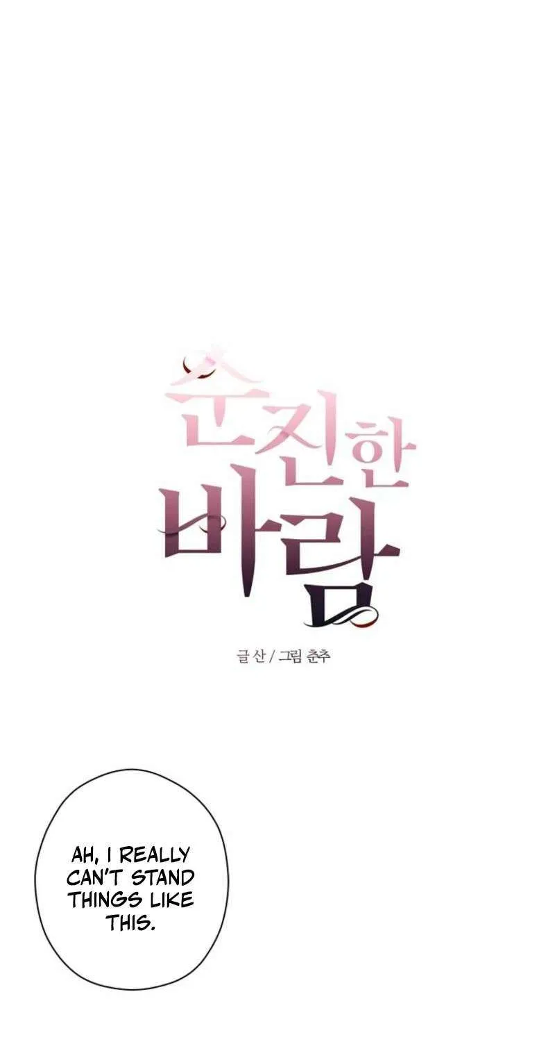 Read Innocent Wind chapter 9 image 16 on Lezhin