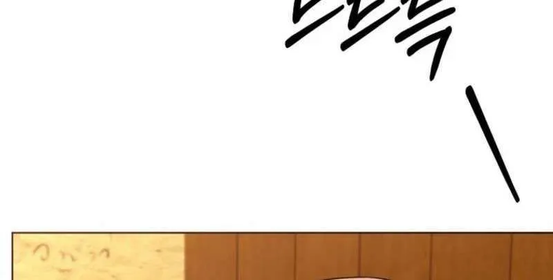 Read Innocent Wind chapter 9 image 46 on Lezhin