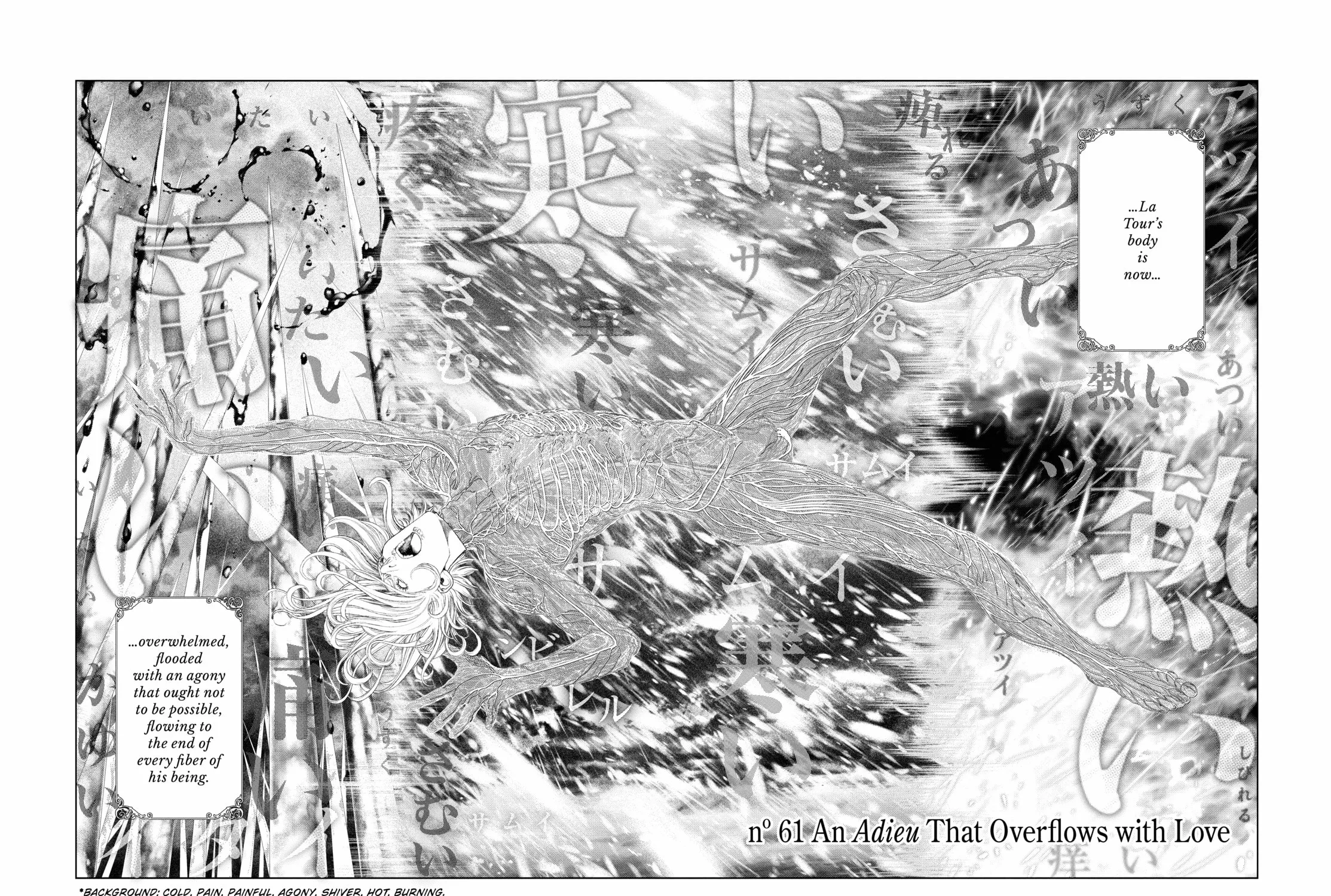 Read Innocent chapter 61 image 2 on Lezhin