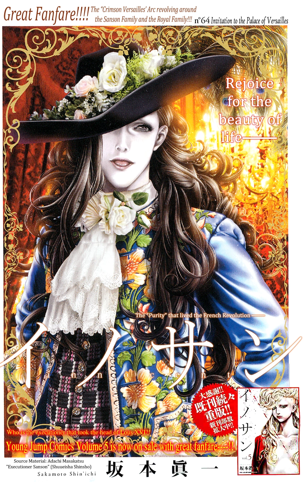 Read Innocent chapter 64 image 1 on Lezhin