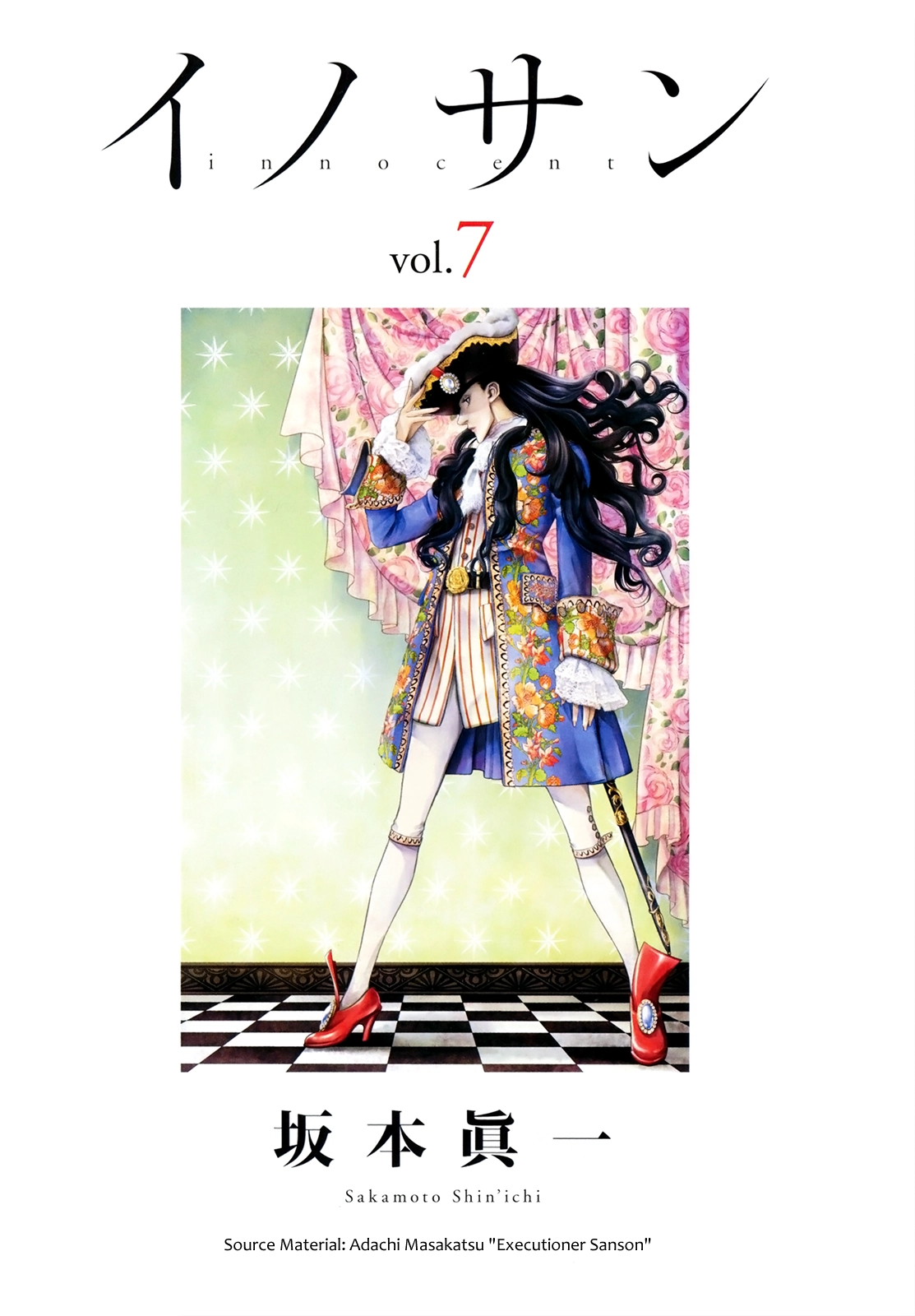 Read Innocent chapter 65 image 6 on Lezhin