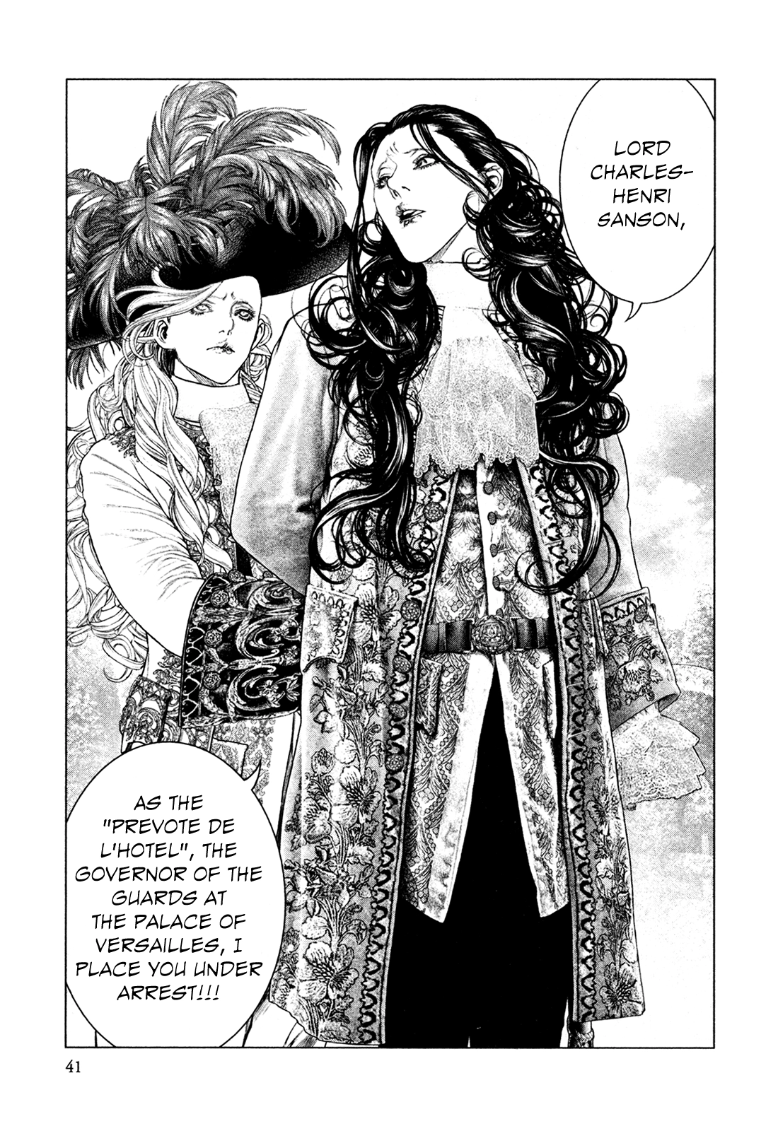 Read Innocent chapter 66 image 16 on Lezhin
