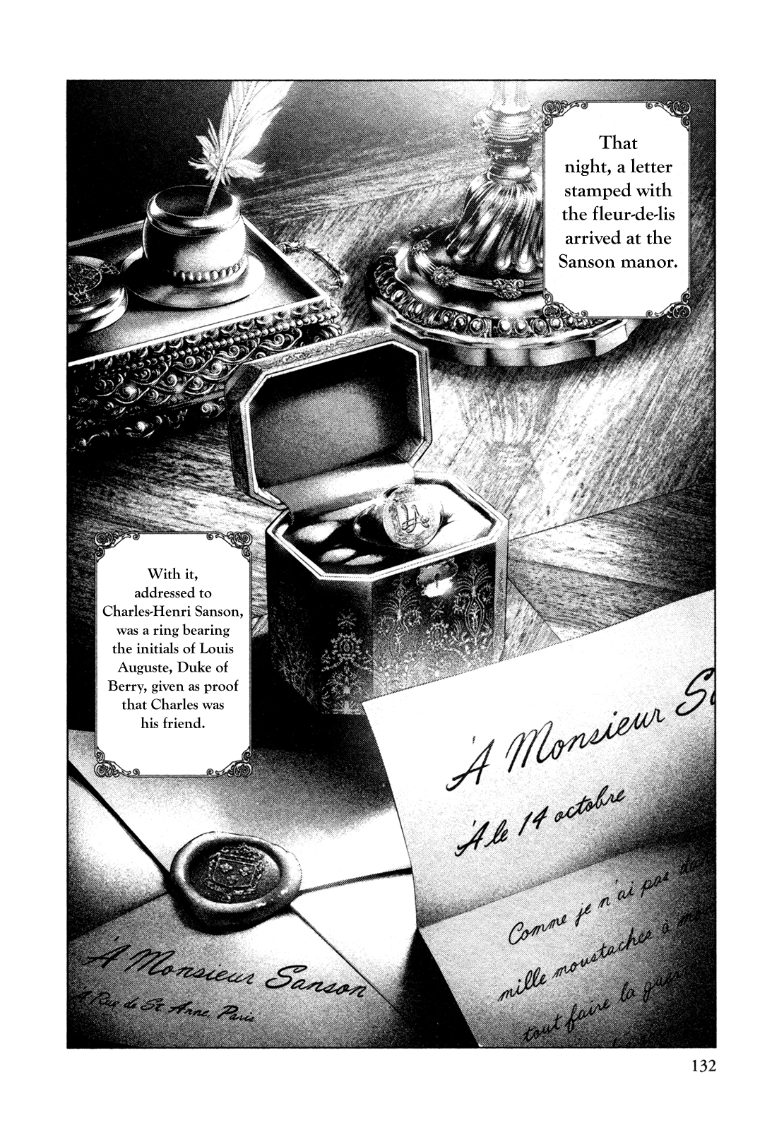 Read Innocent chapter 71 image 17 on Lezhin