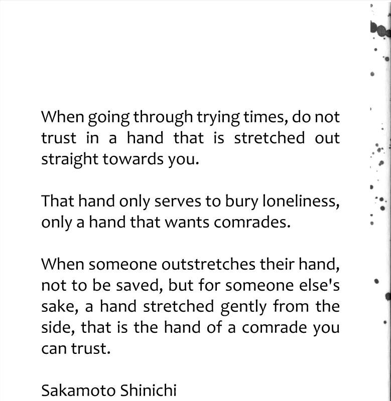 Read Innocent chapter 76 image 2 on Lezhin