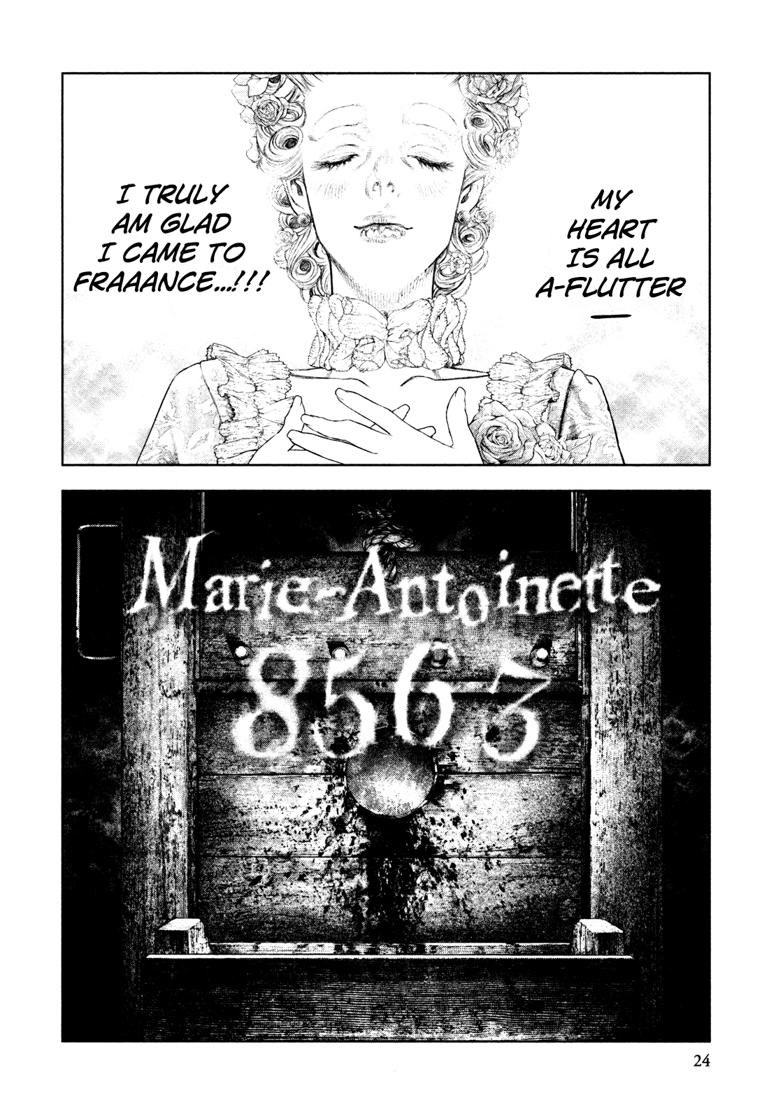 Read Innocent chapter 76 image 26 on Lezhin