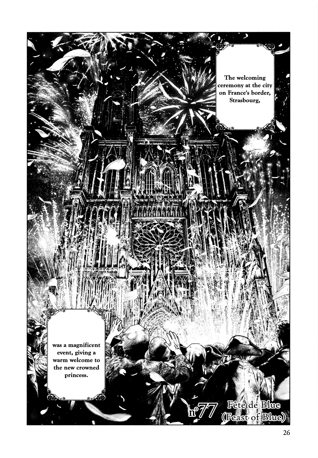 Read Innocent chapter 77.1 image 1 on Lezhin