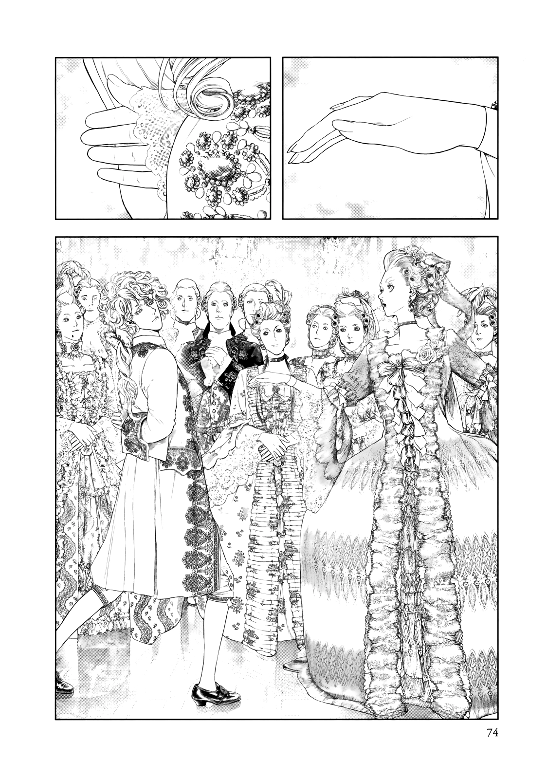 Read Innocent chapter 79 image 12 on Lezhin