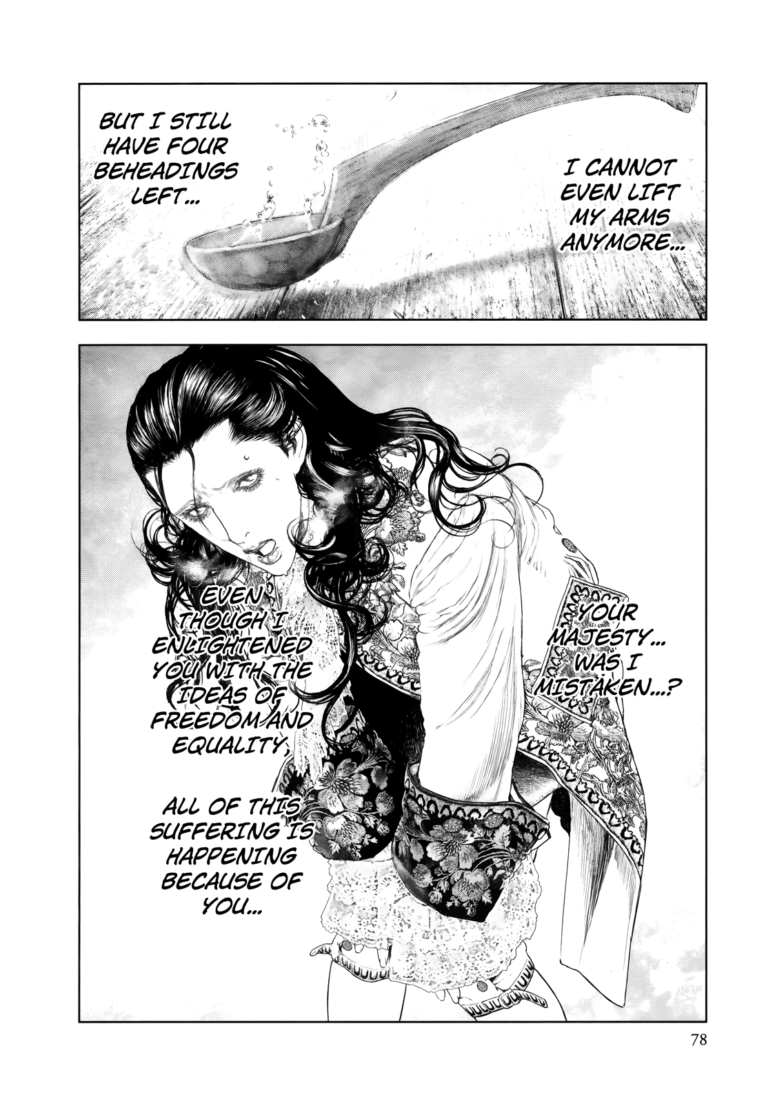 Read Innocent chapter 79 image 16 on Lezhin