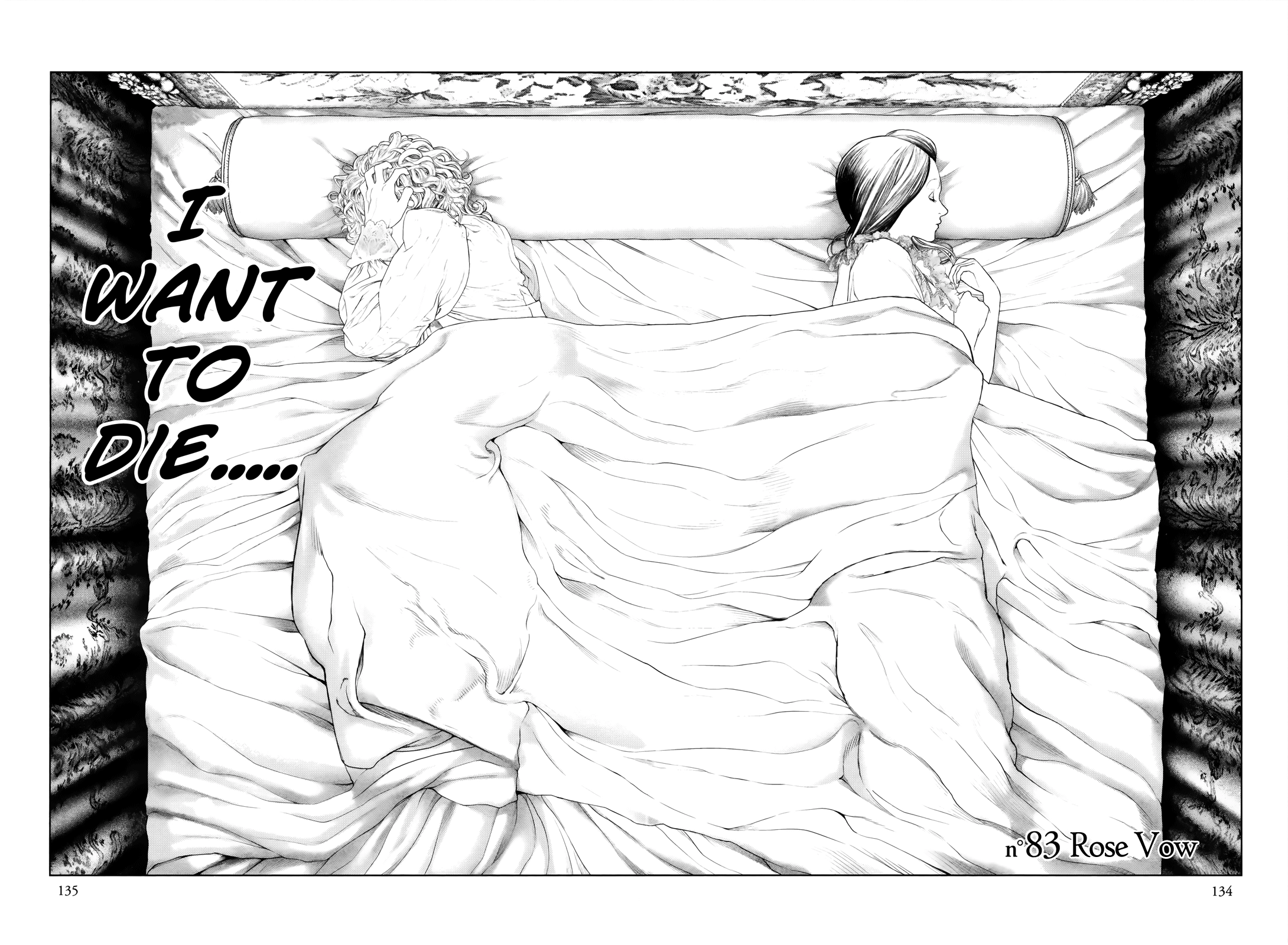 Read Innocent chapter 83 image 1 on Lezhin