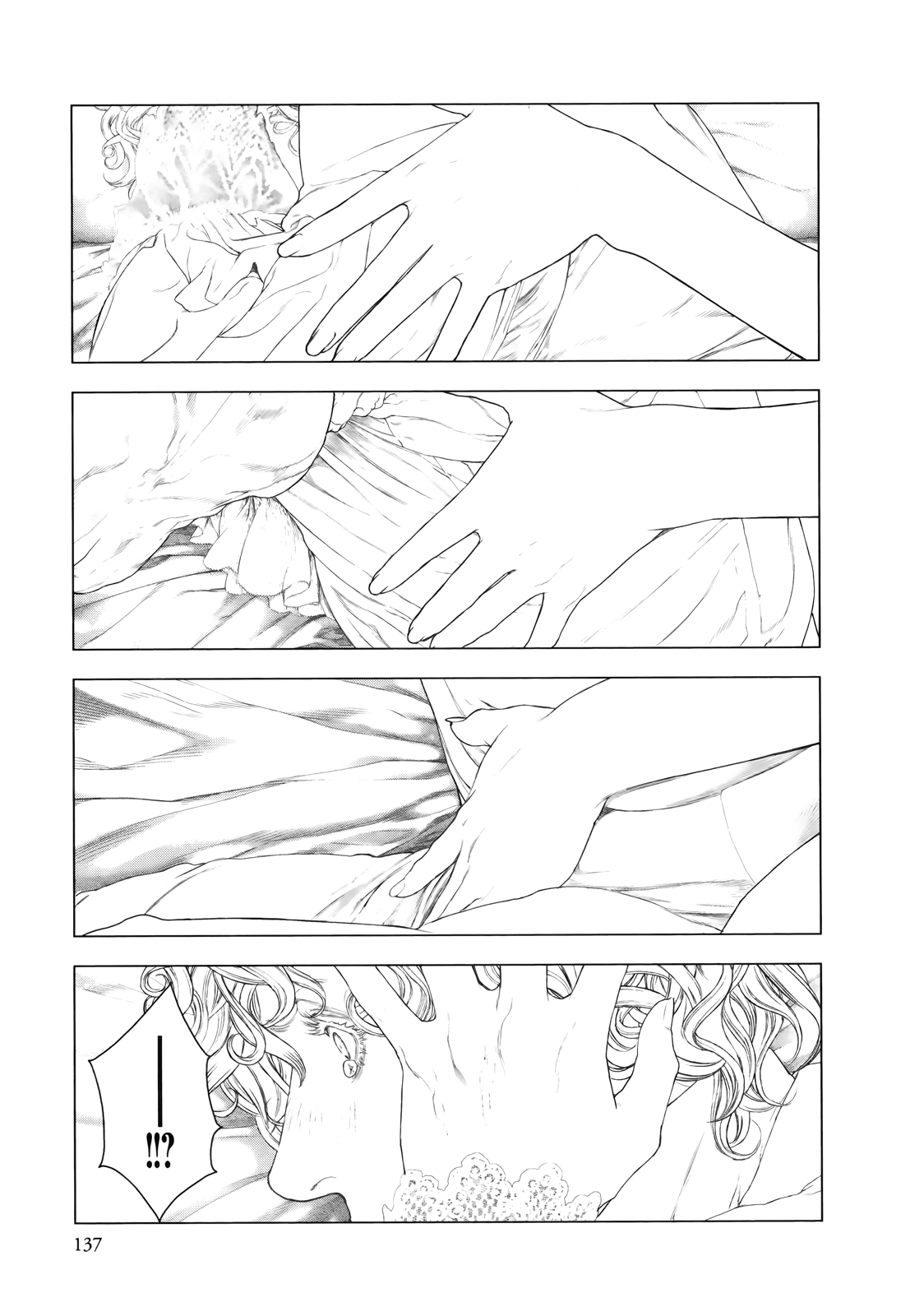Read Innocent chapter 83 image 3 on Lezhin