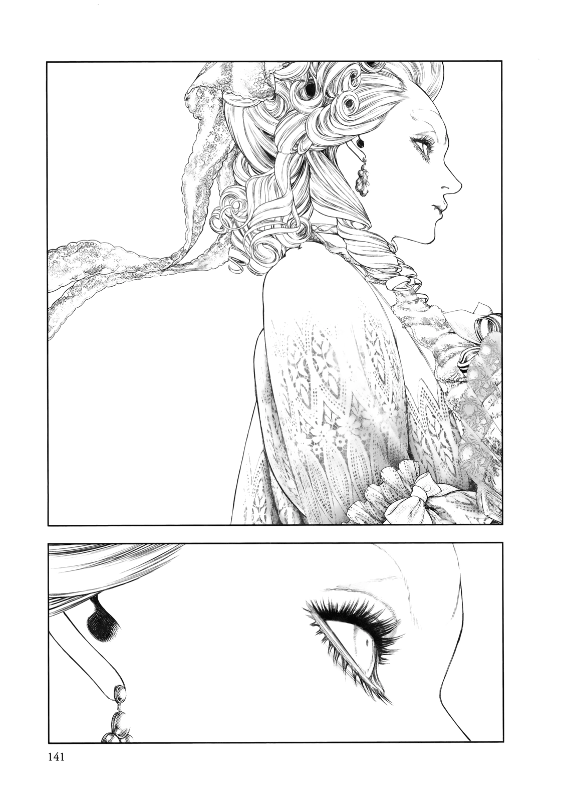 Read Innocent chapter 83 image 7 on Lezhin