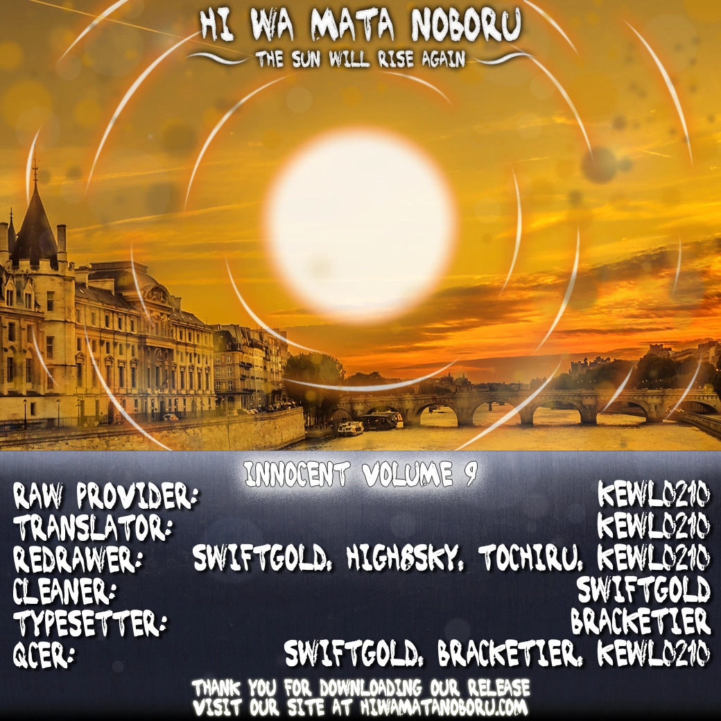 Read Innocent chapter 90 image 15 on Lezhin