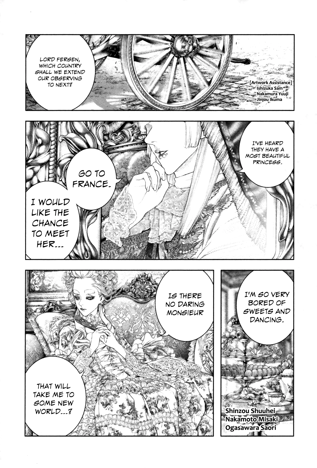 Read Innocent chapter 99 image 13 on Lezhin