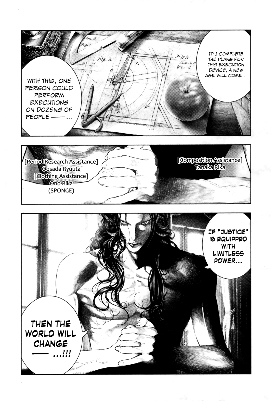 Read Innocent chapter 99 image 14 on Lezhin