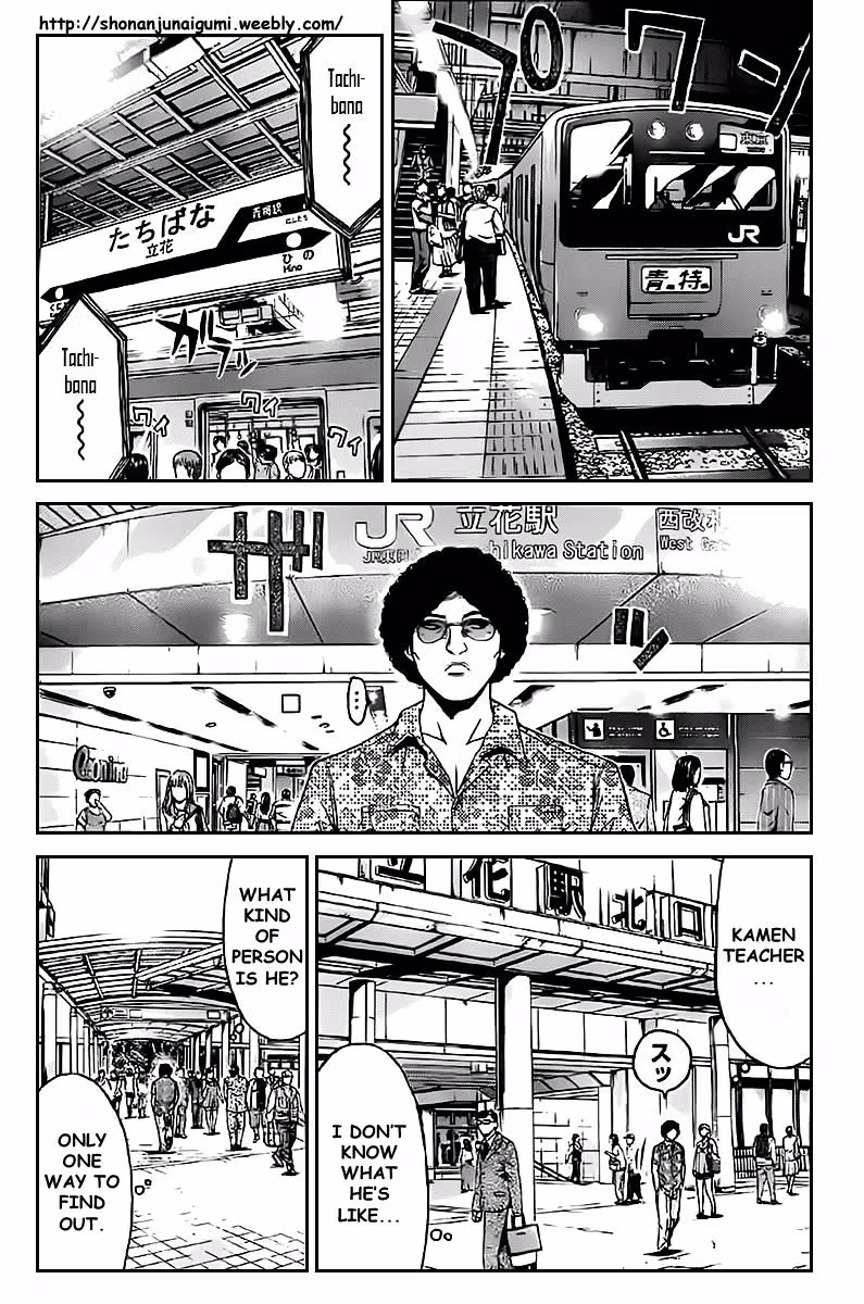 Read Ino-Head Gargoyle chapter 1.1 image 10 on Lezhin