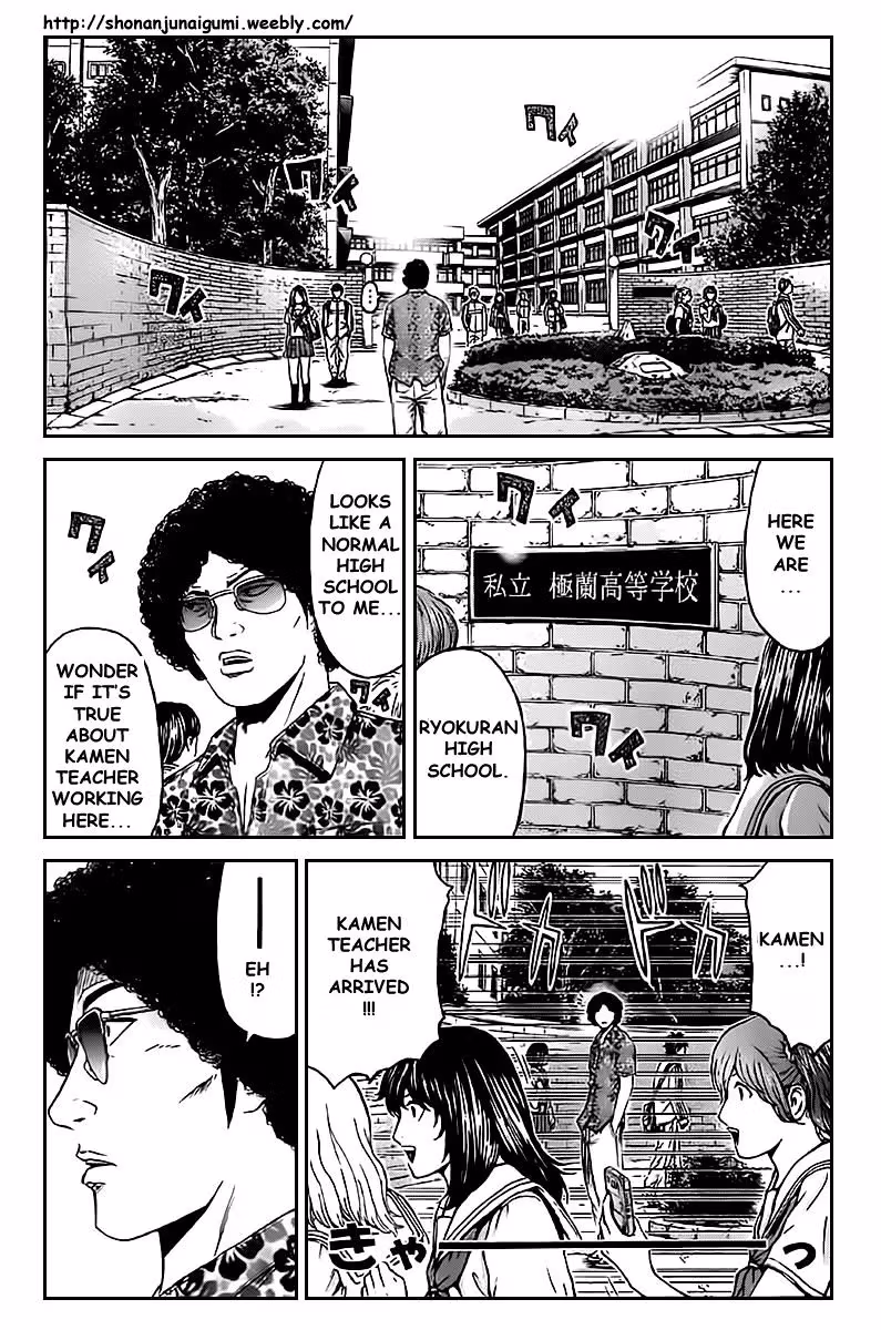 Read Ino-Head Gargoyle chapter 1.1 image 11 on Lezhin
