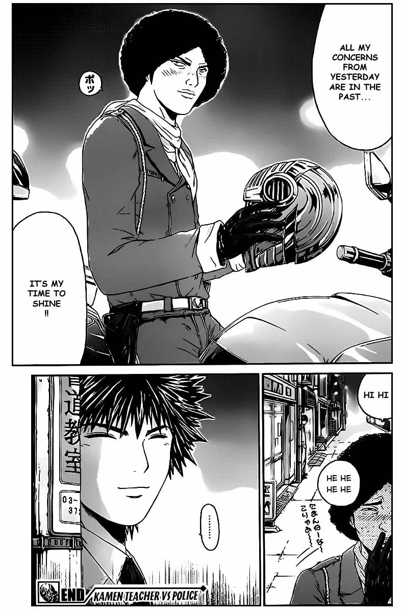 Read Ino-Head Gargoyle chapter 1.1 image 23 on Lezhin