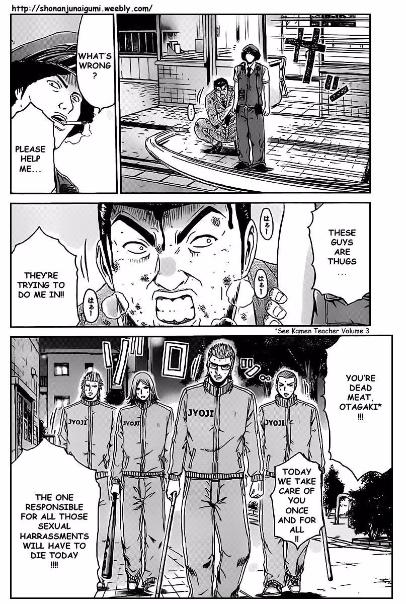 Read Ino-Head Gargoyle chapter 1.1 image 4 on Lezhin