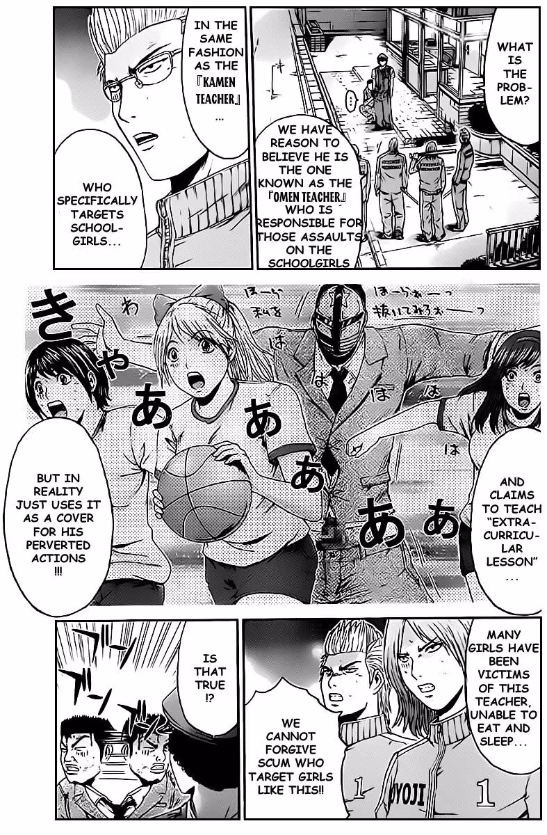 Read Ino-Head Gargoyle chapter 1.1 image 5 on Lezhin